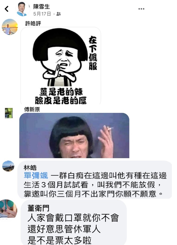 請另存圖片檢視原尺寸圖檔