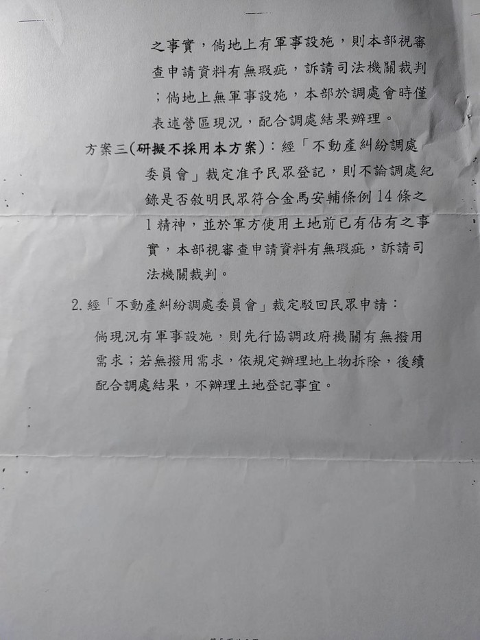 請另存圖片檢視原尺寸圖檔