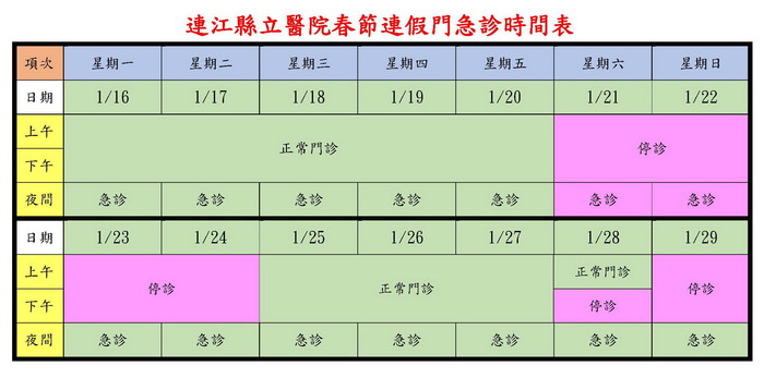 請另存圖片檢視原尺寸圖檔