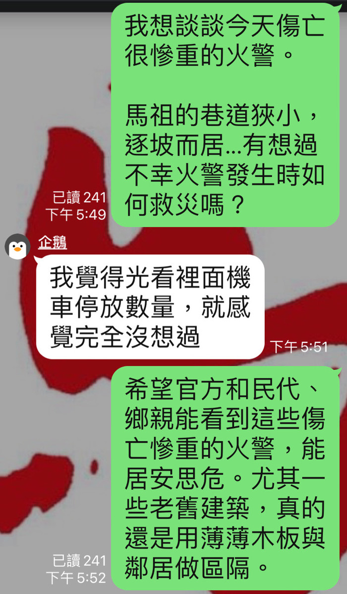 請另存圖片檢視原尺寸圖檔