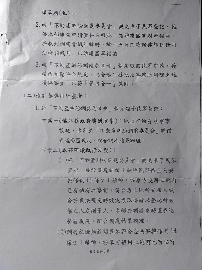 請另存圖片檢視原尺寸圖檔