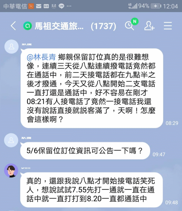 請另存圖片檢視原尺寸圖檔