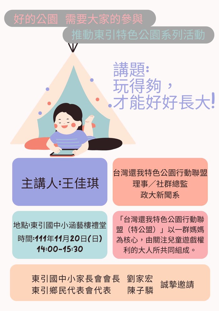 請另存圖片檢視原尺寸圖檔