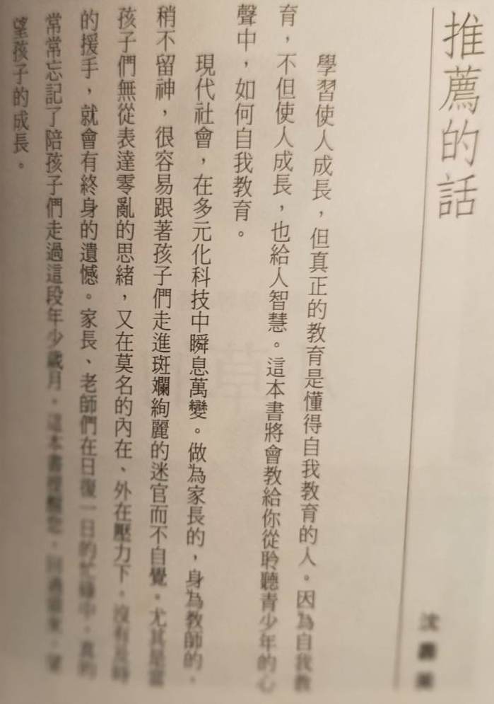 請另存圖片檢視原尺寸圖檔