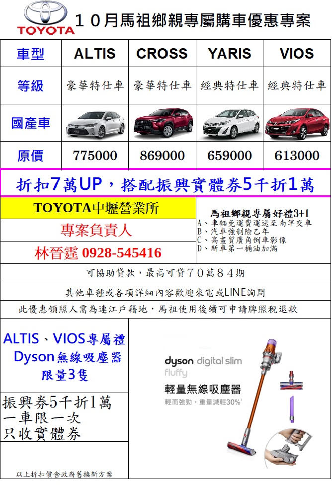 請另存圖片檢視原尺寸圖檔