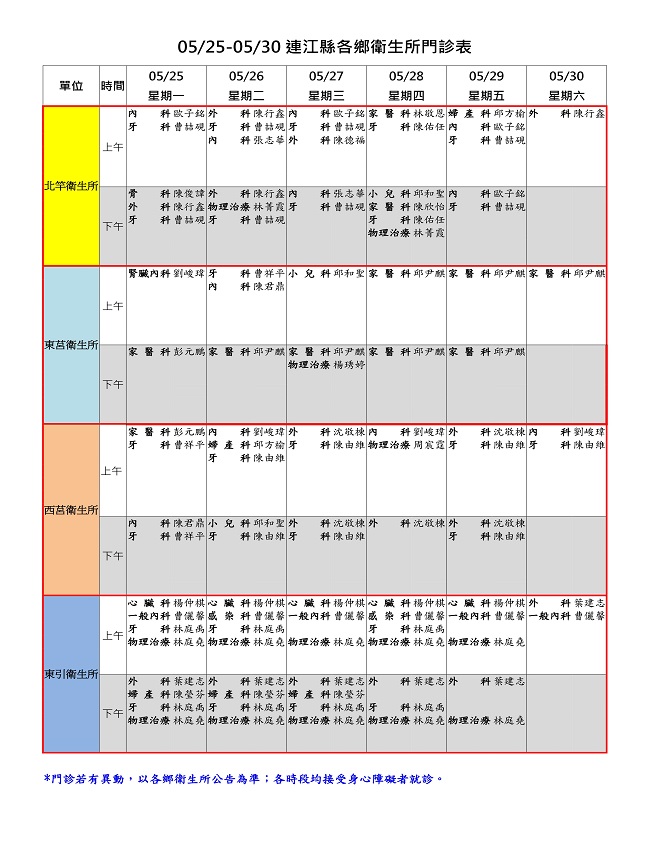 請另存圖片檢視原尺寸圖檔