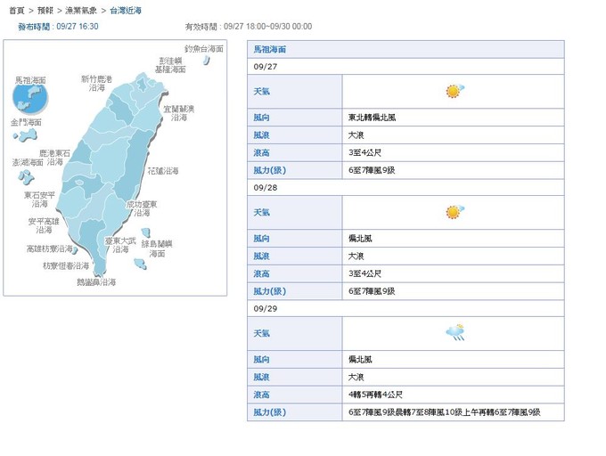 請另存圖片檢視原尺寸圖檔