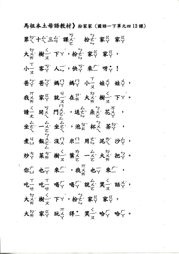 請另存圖片檢視原尺寸圖檔