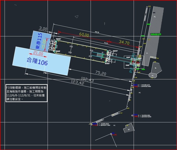 請另存圖片檢視原尺寸圖檔