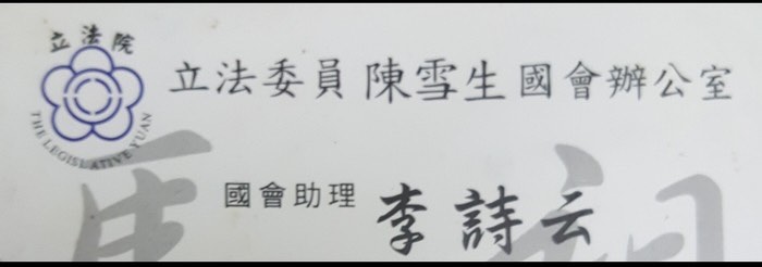 請另存圖片檢視原尺寸圖檔