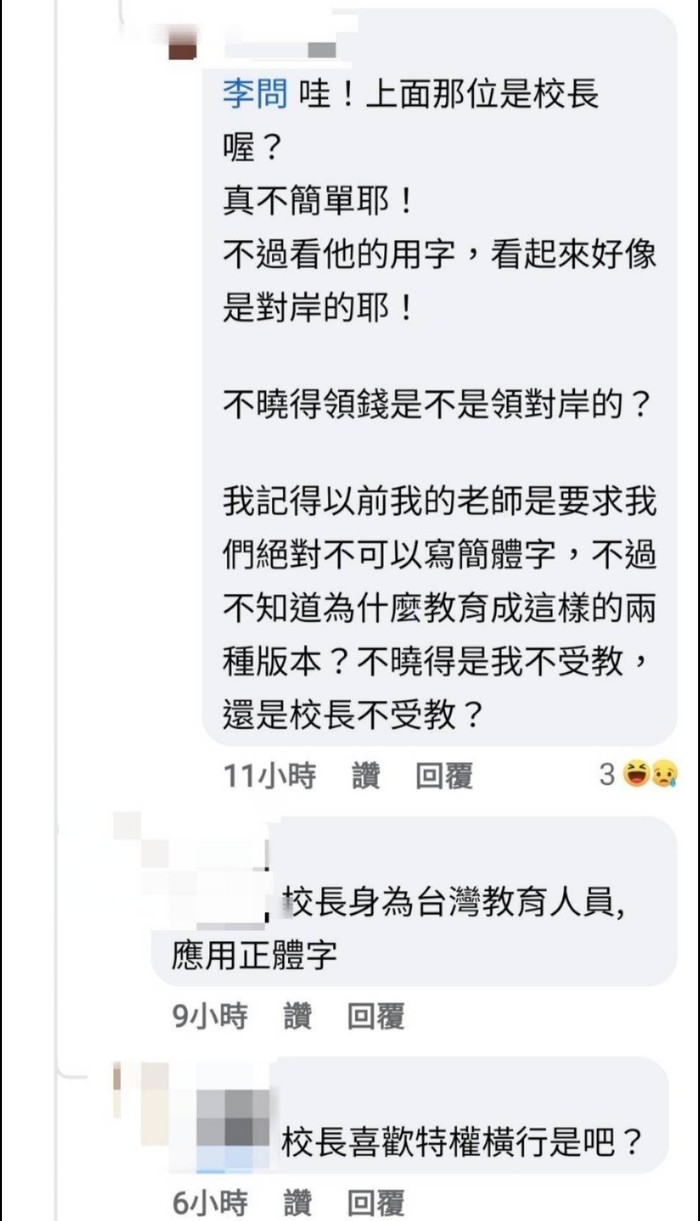 請另存圖片檢視原尺寸圖檔