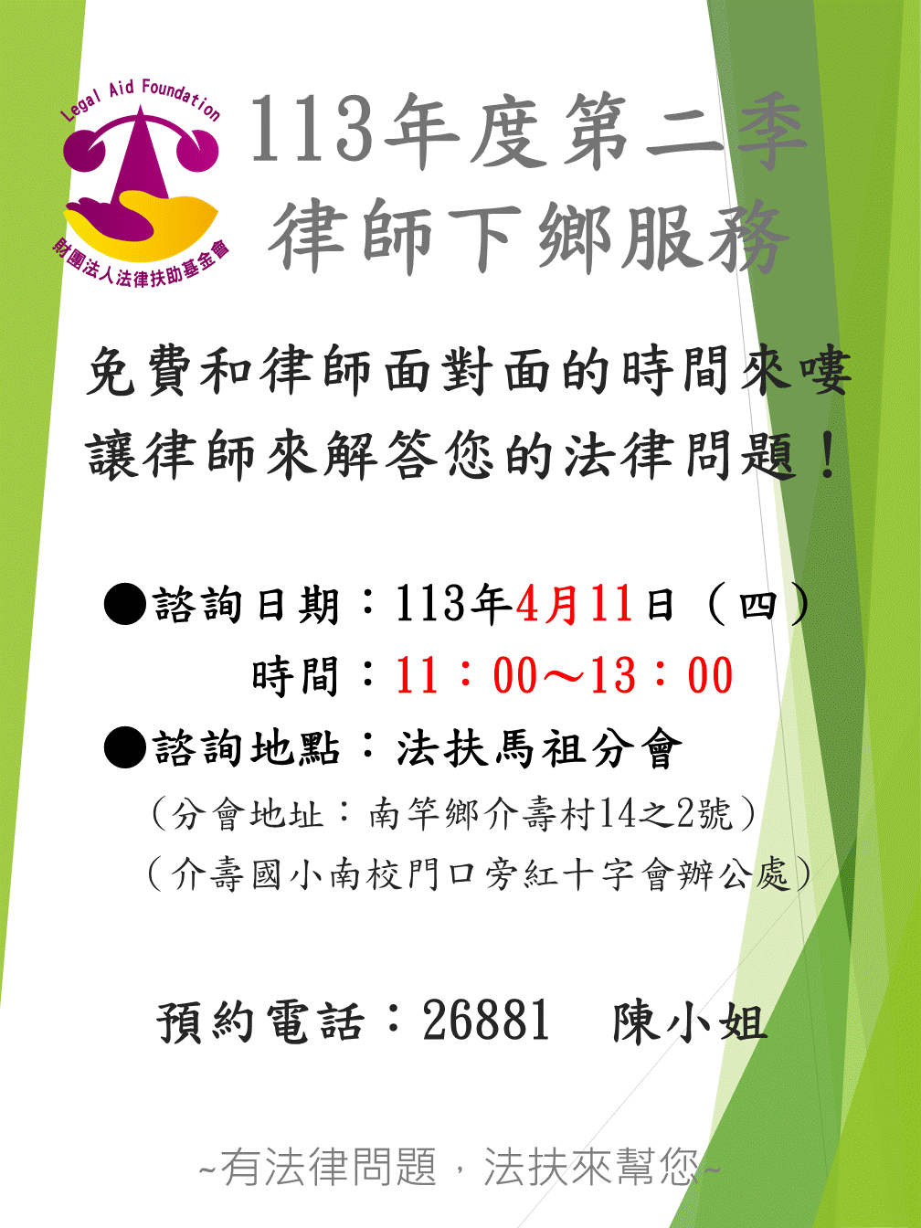 請另存圖片檢視原尺寸圖檔