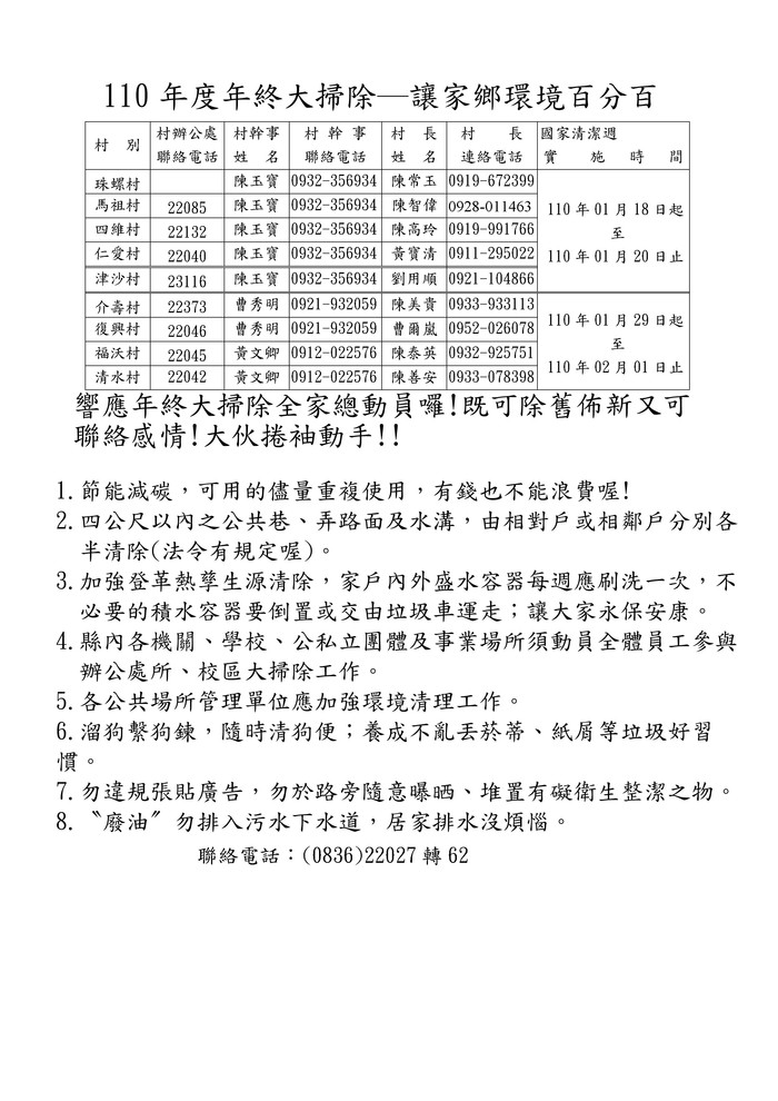 請另存圖片檢視原尺寸圖檔