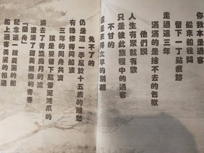 請另存圖片檢視原尺寸圖檔