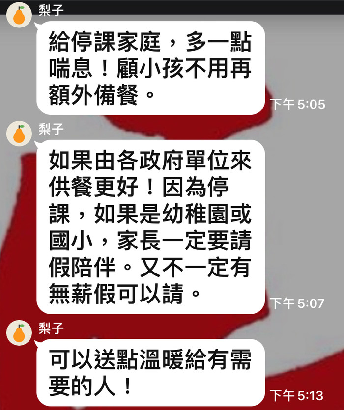 請另存圖片檢視原尺寸圖檔