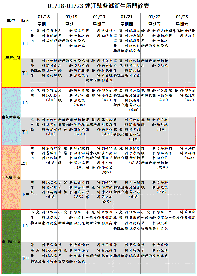 請另存圖片檢視原尺寸圖檔