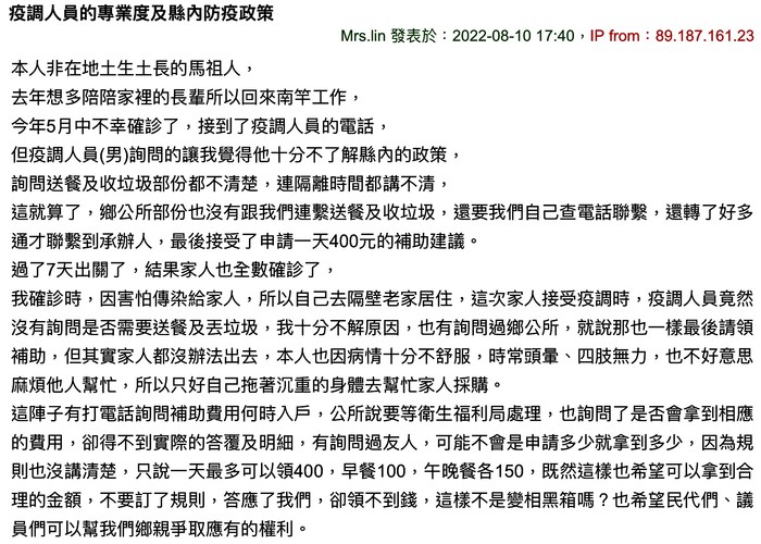 請另存圖片檢視原尺寸圖檔