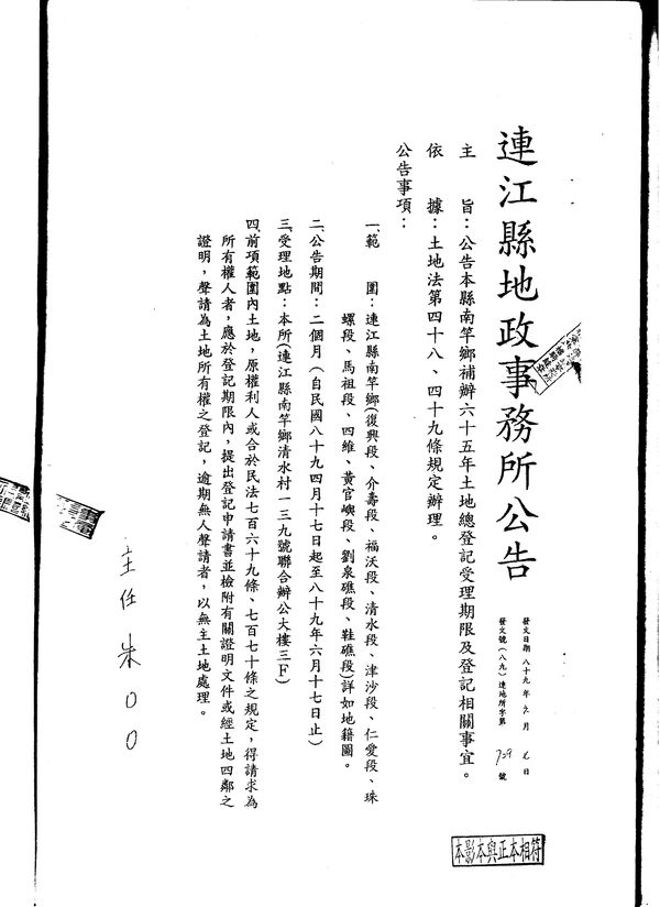 請另存圖片檢視原尺寸圖檔