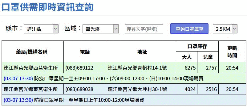 請另存圖片檢視原尺寸圖檔