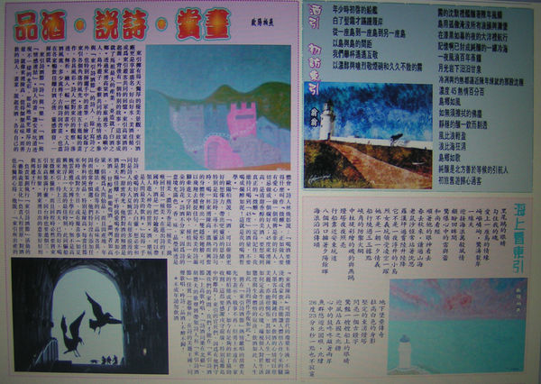 請另存圖片檢視原尺寸圖檔