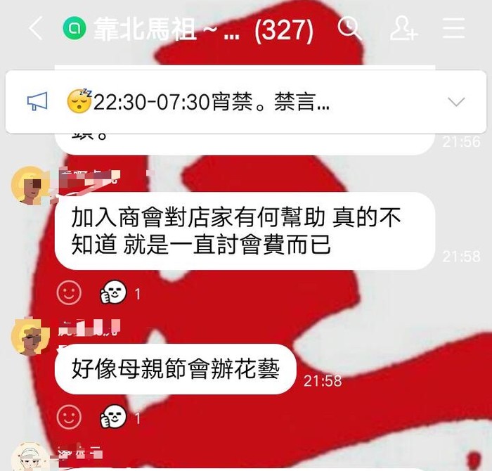 請另存圖片檢視原尺寸圖檔