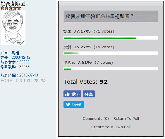 請另存圖片檢視原尺寸圖檔