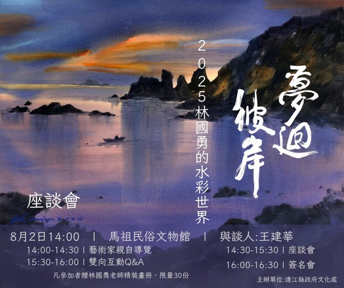 請另存圖片檢視原尺寸圖檔