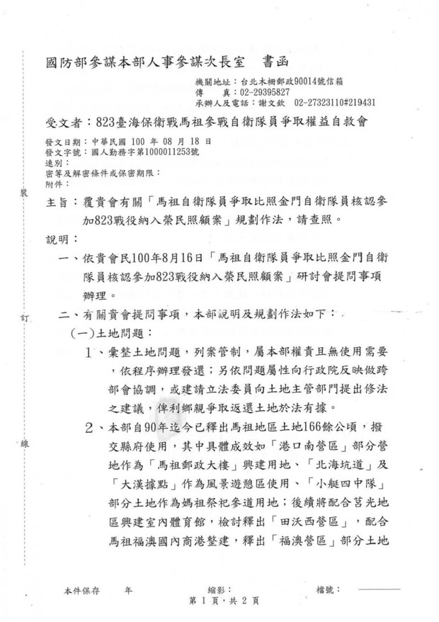 請另存圖片檢視原尺寸圖檔