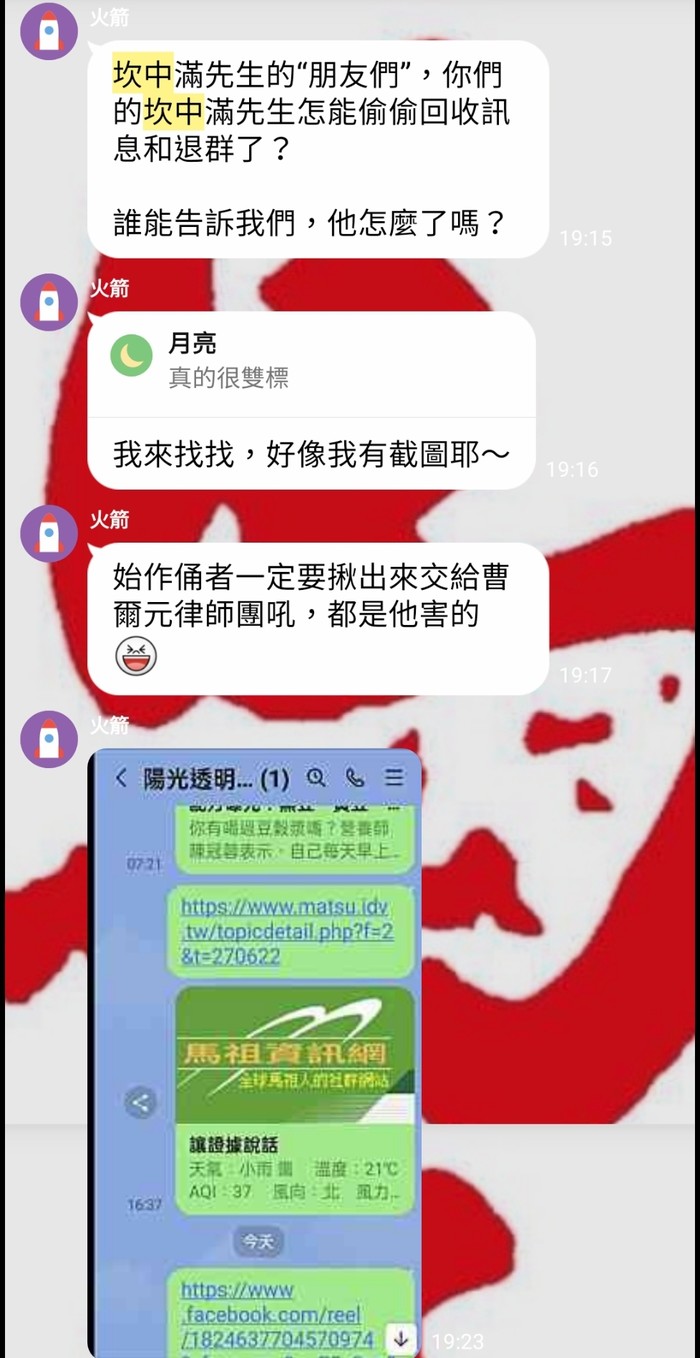 請另存圖片檢視原尺寸圖檔