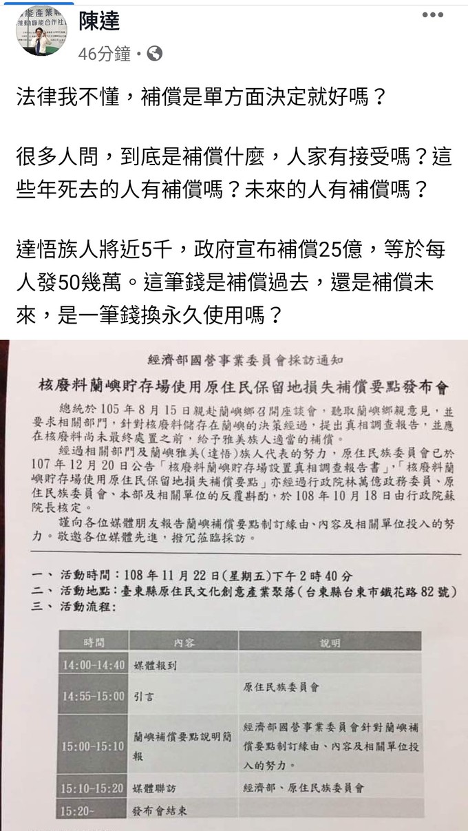 請另存圖片檢視原尺寸圖檔