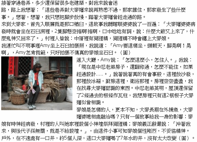 請另存圖片檢視原尺寸圖檔