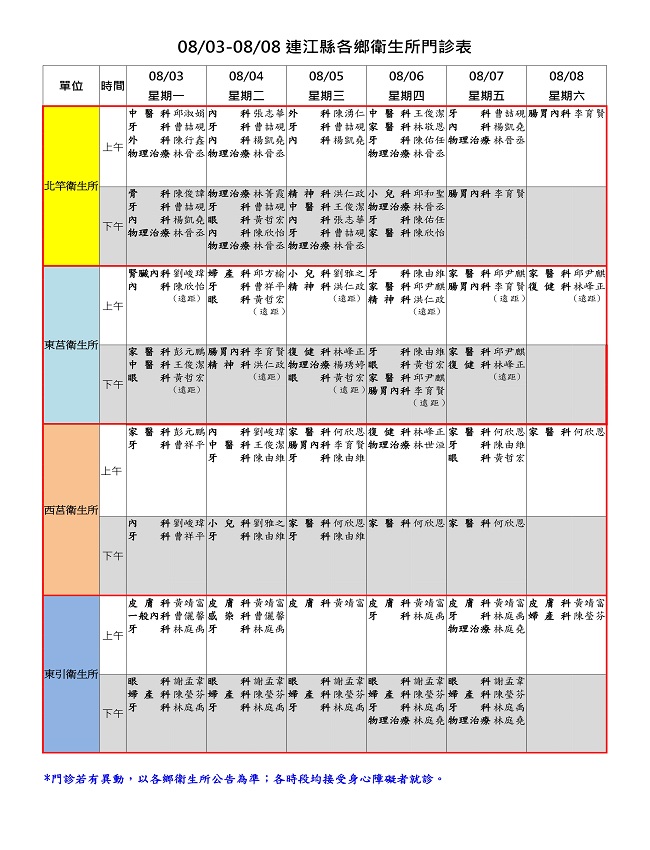 請另存圖片檢視原尺寸圖檔