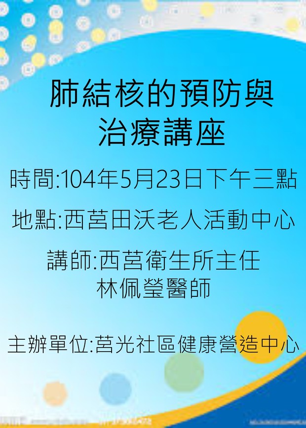 請另存圖片檢視原尺寸圖檔