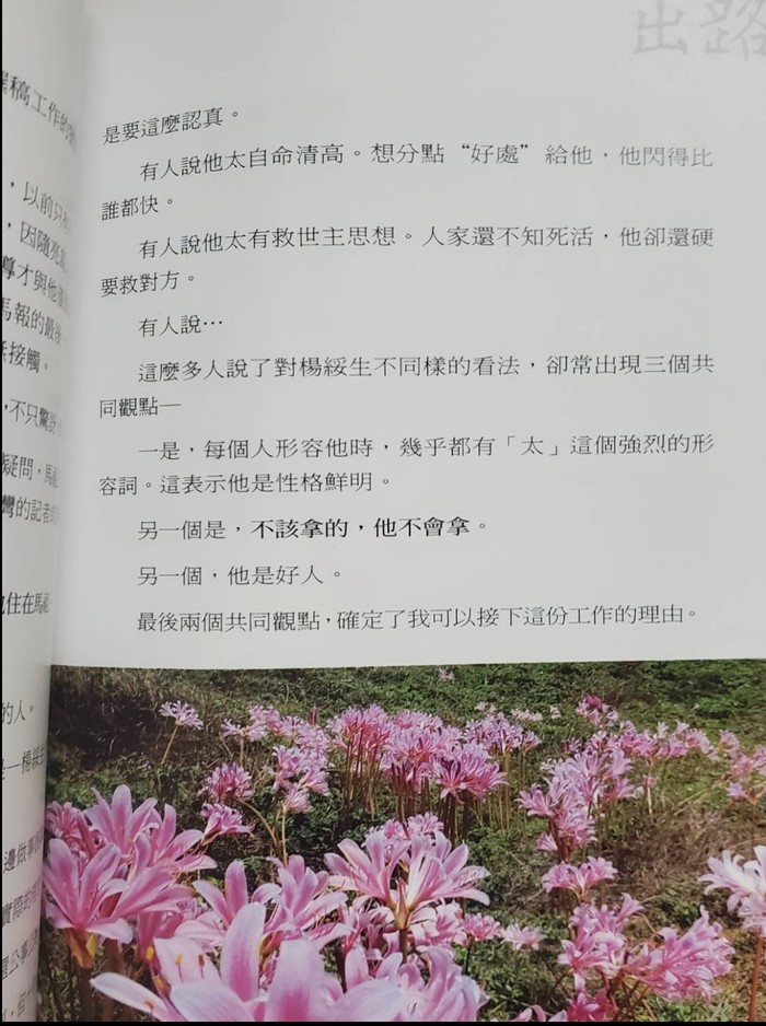 請另存圖片檢視原尺寸圖檔