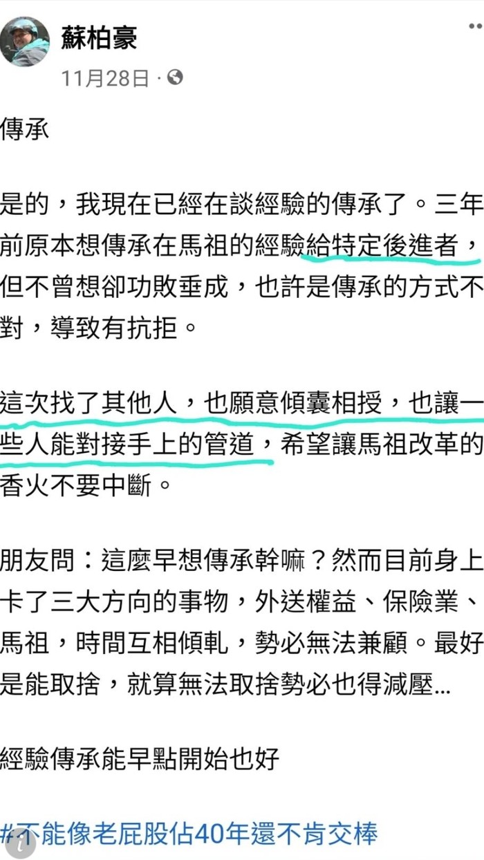 請另存圖片檢視原尺寸圖檔