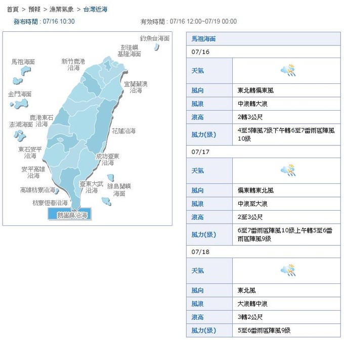 請另存圖片檢視原尺寸圖檔