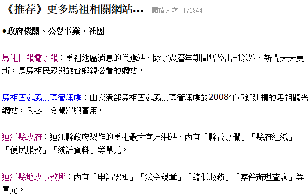 請另存圖片檢視原尺寸圖檔