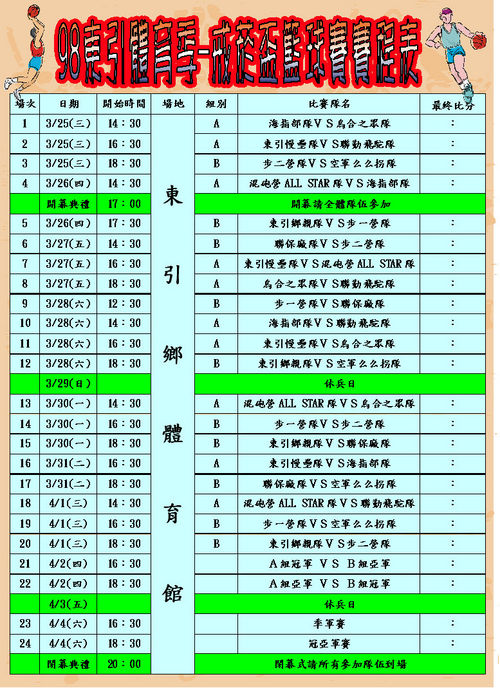 請另存圖片檢視原尺寸圖檔