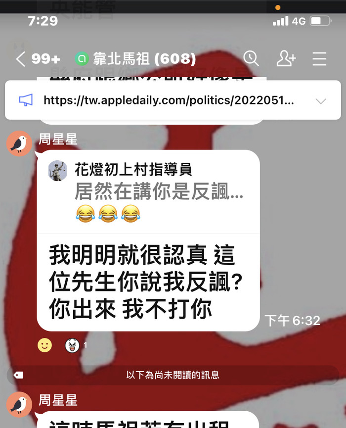 請另存圖片檢視原尺寸圖檔