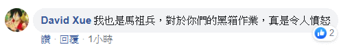 請另存圖片檢視原尺寸圖檔