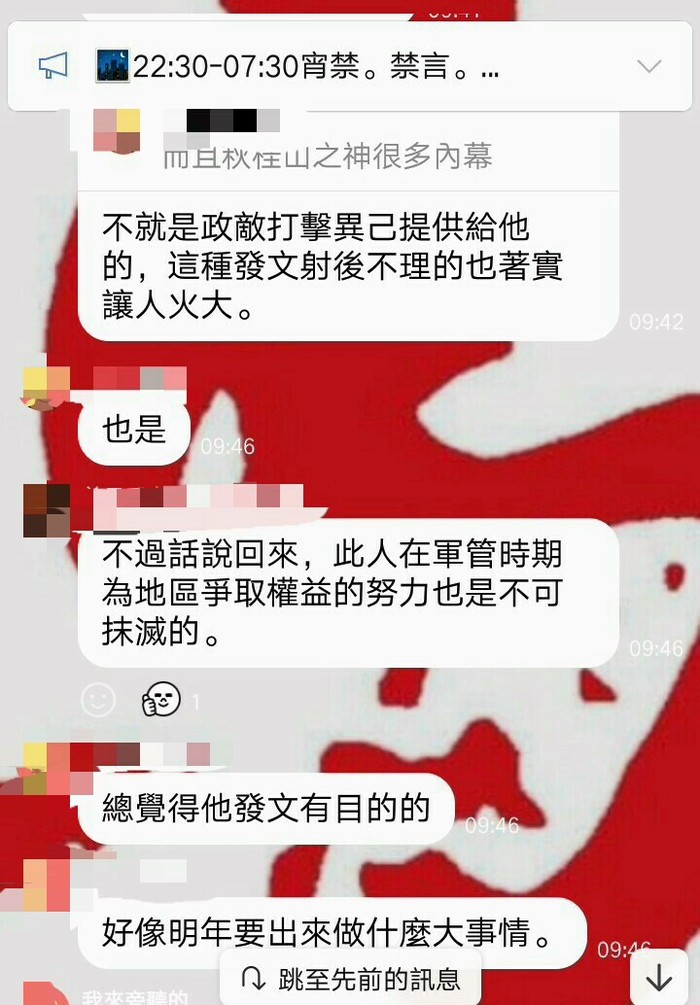 請另存圖片檢視原尺寸圖檔