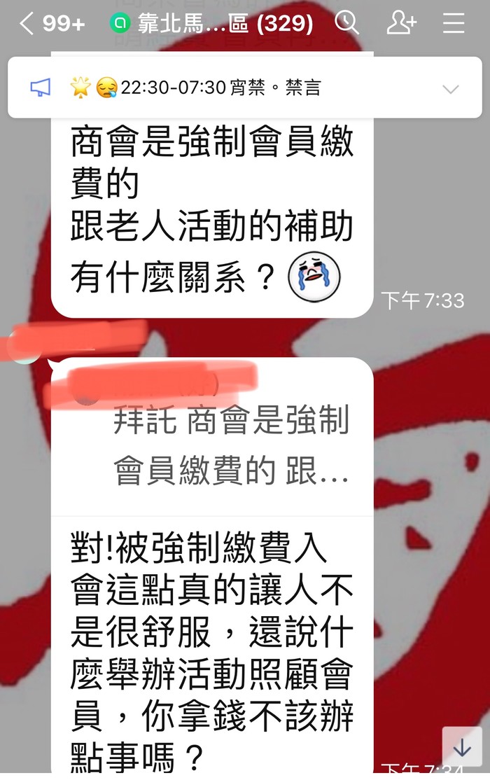 請另存圖片檢視原尺寸圖檔