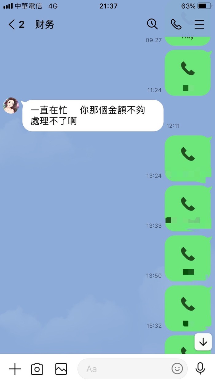 請另存圖片檢視原尺寸圖檔