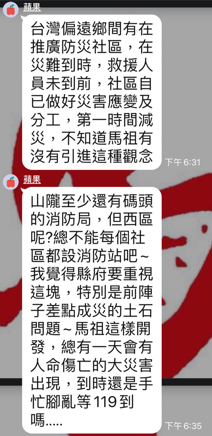 請另存圖片檢視原尺寸圖檔