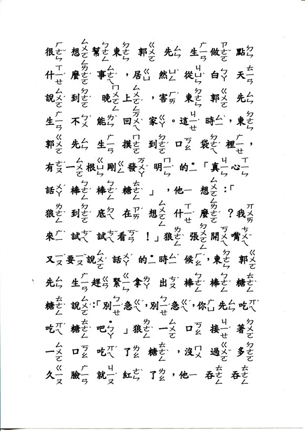 請另存圖片檢視原尺寸圖檔