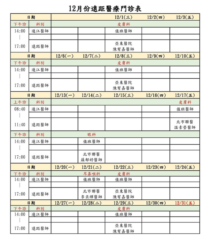 請另存圖片檢視原尺寸圖檔