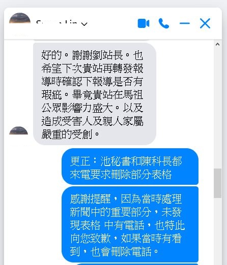 請另存圖片檢視原尺寸圖檔