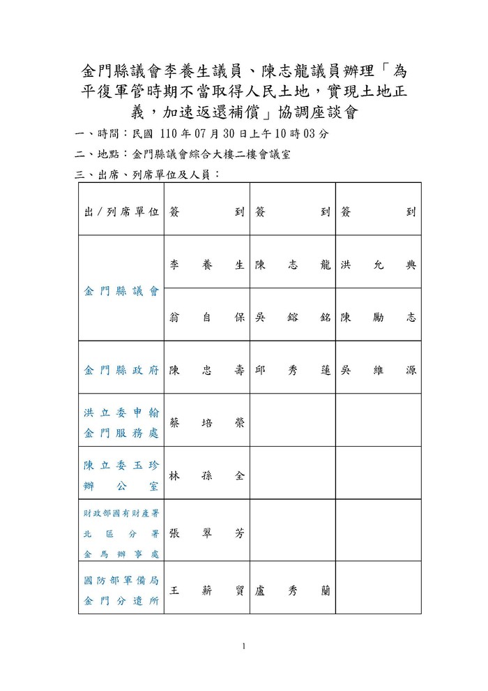 請另存圖片檢視原尺寸圖檔