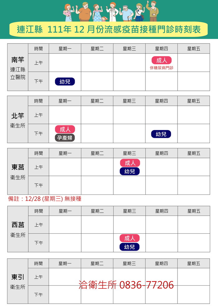 請另存圖片檢視原尺寸圖檔