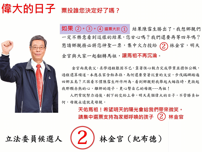 請另存圖片檢視原尺寸圖檔